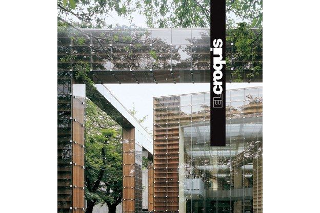 El Croquis 151: Sou Fujimoto 2003-2010 El Croquis 151: Sou Fujimoto 2003-2010