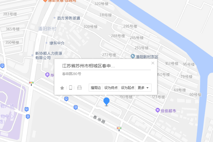 春申路280號 春申路280號