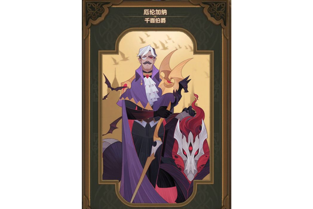 厄倫加納 厄倫加納