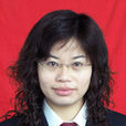 郭麗(四川省人民檢察院反貪局指導處副處長) 郭麗(四川省人民檢察院反貪局指導處副處長)