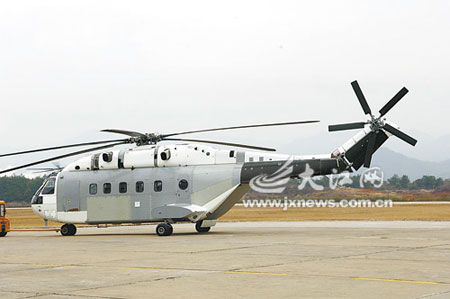 AC313直升機