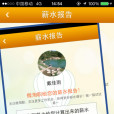 微淘職 微淘職