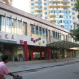 雅安國際 雅安國際