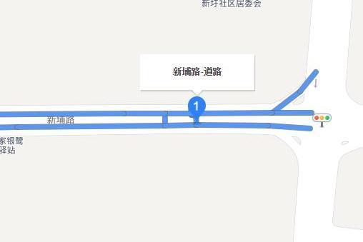 新埔路