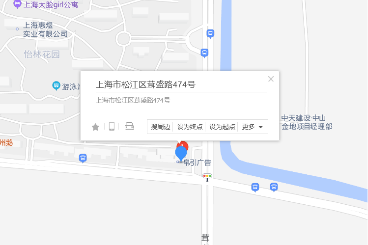 茸盛路474號 茸盛路474號