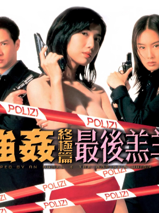 黃秋生(中國香港男演員) 黃秋生(中國香港男演員)
