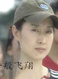 劉敏濤