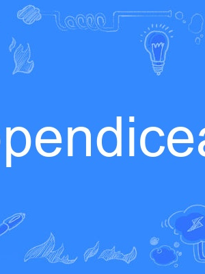 appendiceal appendiceal