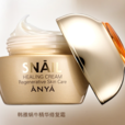 Anya(韓國化妝品品牌) Anya(韓國化妝品品牌)