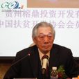 劉晉(原農業部宣傳處處長) 劉晉(原農業部宣傳處處長)