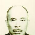 郭仲隗