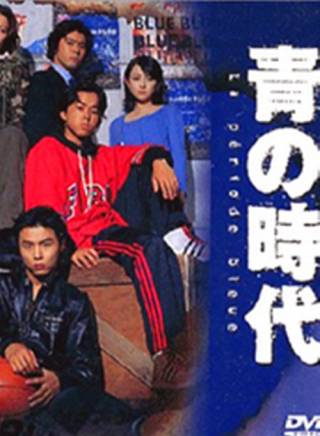 堂本剛(日本男歌手、演員、詞曲作家、主持人)