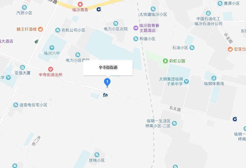 辛寺街街道 辛寺街街道