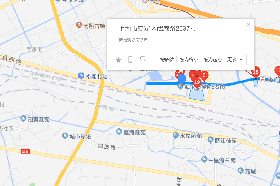 武威路2537號 武威路2537號