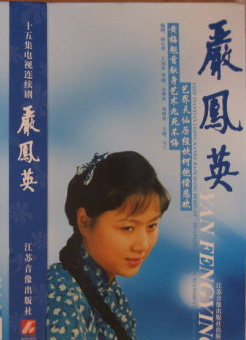 黃宗洛