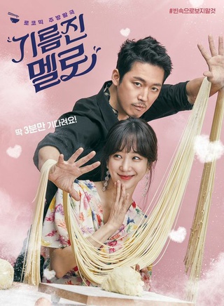 玉子妍