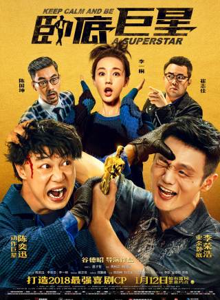 崔志佳 崔志佳
