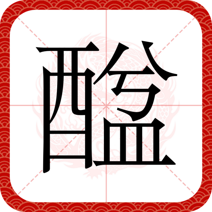 䤈 䤈