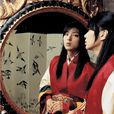 孔吉(韓國電影《王的男人》中人物)