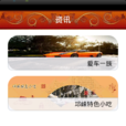 掌上臨邛 掌上臨邛
