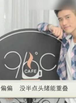 童冰玉 童冰玉