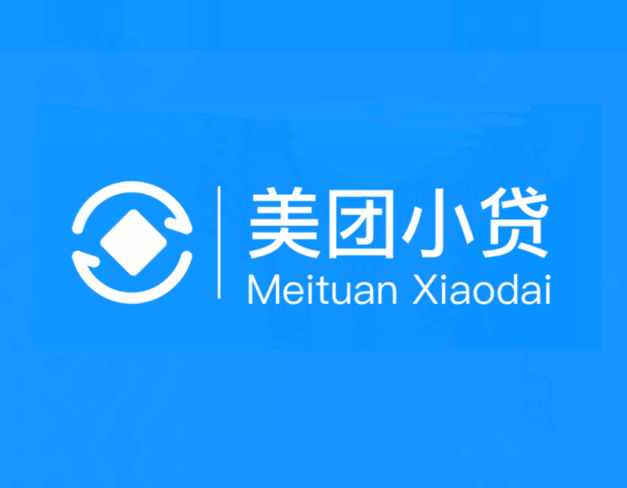 美團小貸 美團小貸