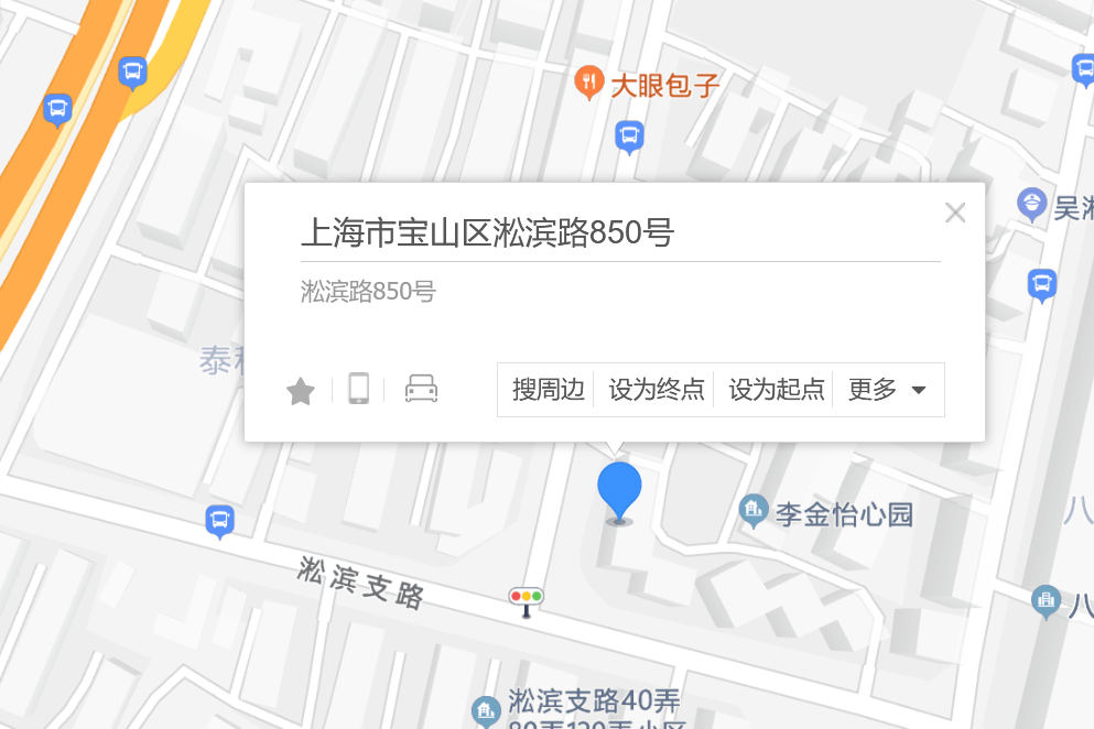 淞濱路850號 淞濱路850號