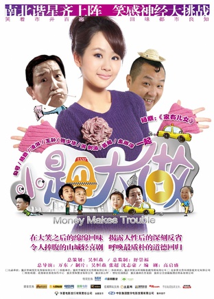 句兆傑 句兆傑