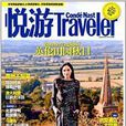 CNT悅游 CNT悅游
