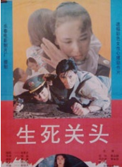 狄劍青