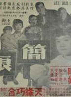 王愛明 王愛明