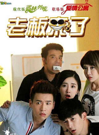 傅迦 傅迦