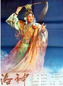 梅蘭芳(中國京劇演員) 梅蘭芳(中國京劇演員)