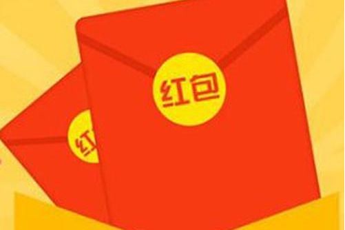 發大包 發大包