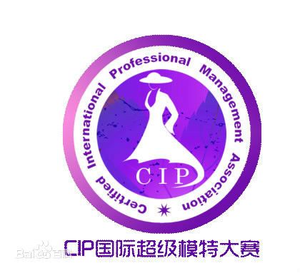 2015CIP國際超級模特大賽陝西賽區
