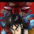 逆境無賴2 逆境無賴2