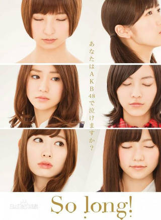 AKB48(AKB)