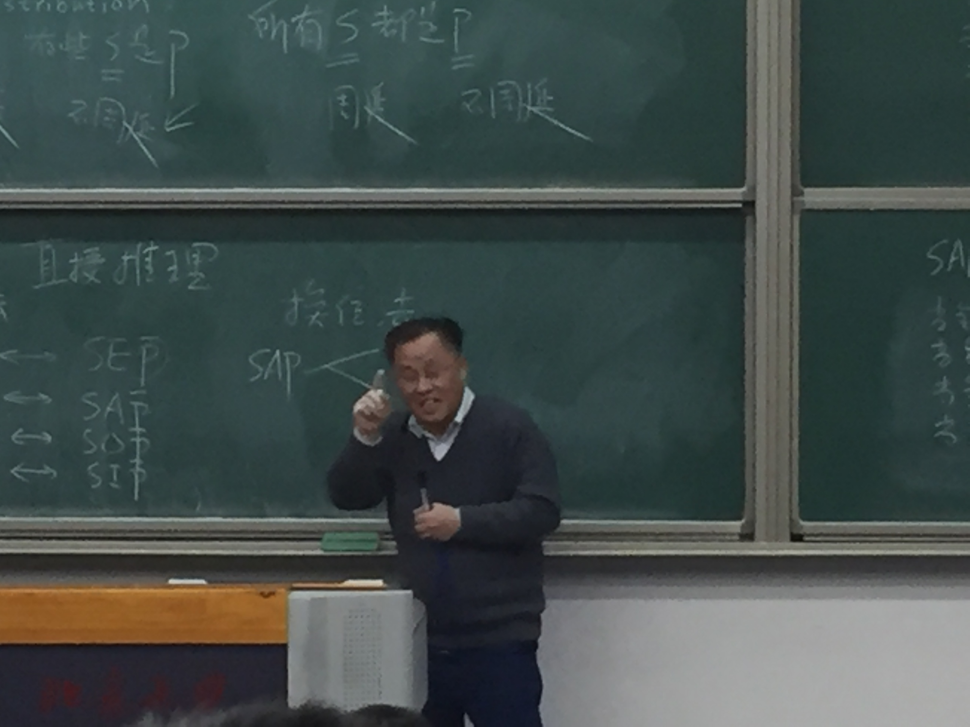 陳波(北京大學哲學系教授)