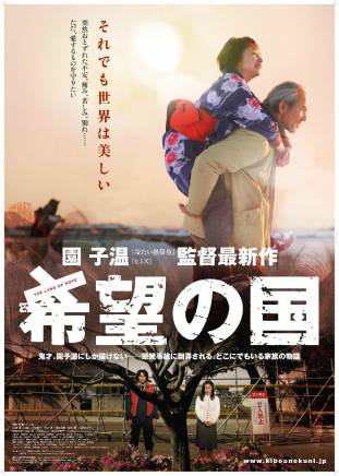 井上肇 井上肇