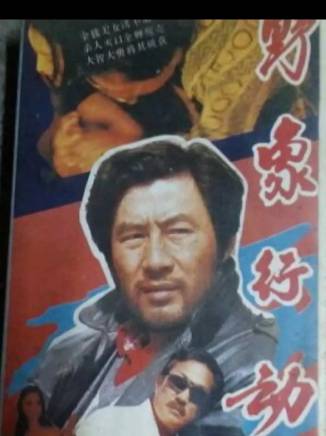 王建成