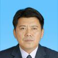 馬曉冬(雲南省景洪市委常委、組織部部長) 馬曉冬(雲南省景洪市委常委、組織部部長)