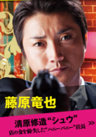 三分之一