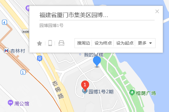 園博1號一期 園博1號一期
