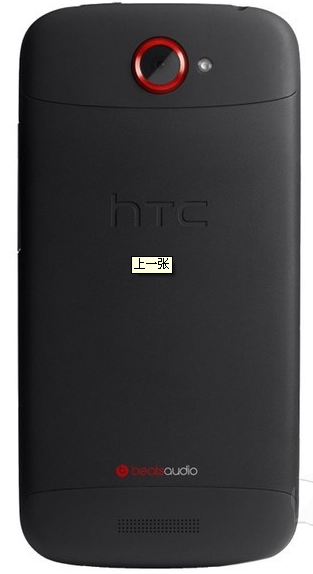 HTC One S機身背面圖