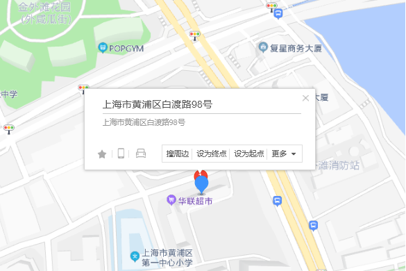 白渡路98號 白渡路98號