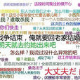 FLAG(網路流行詞,二次元術語) FLAG(網路流行詞,二次元術語)