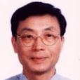 方榮祥(中國科學院院士) 方榮祥(中國科學院院士)