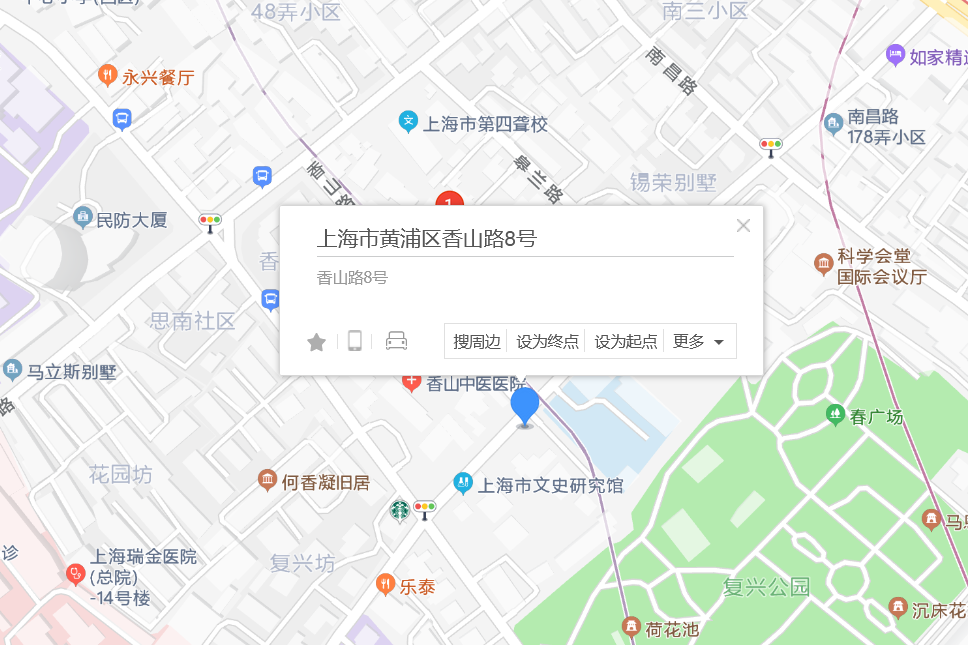 香山路8號 香山路8號
