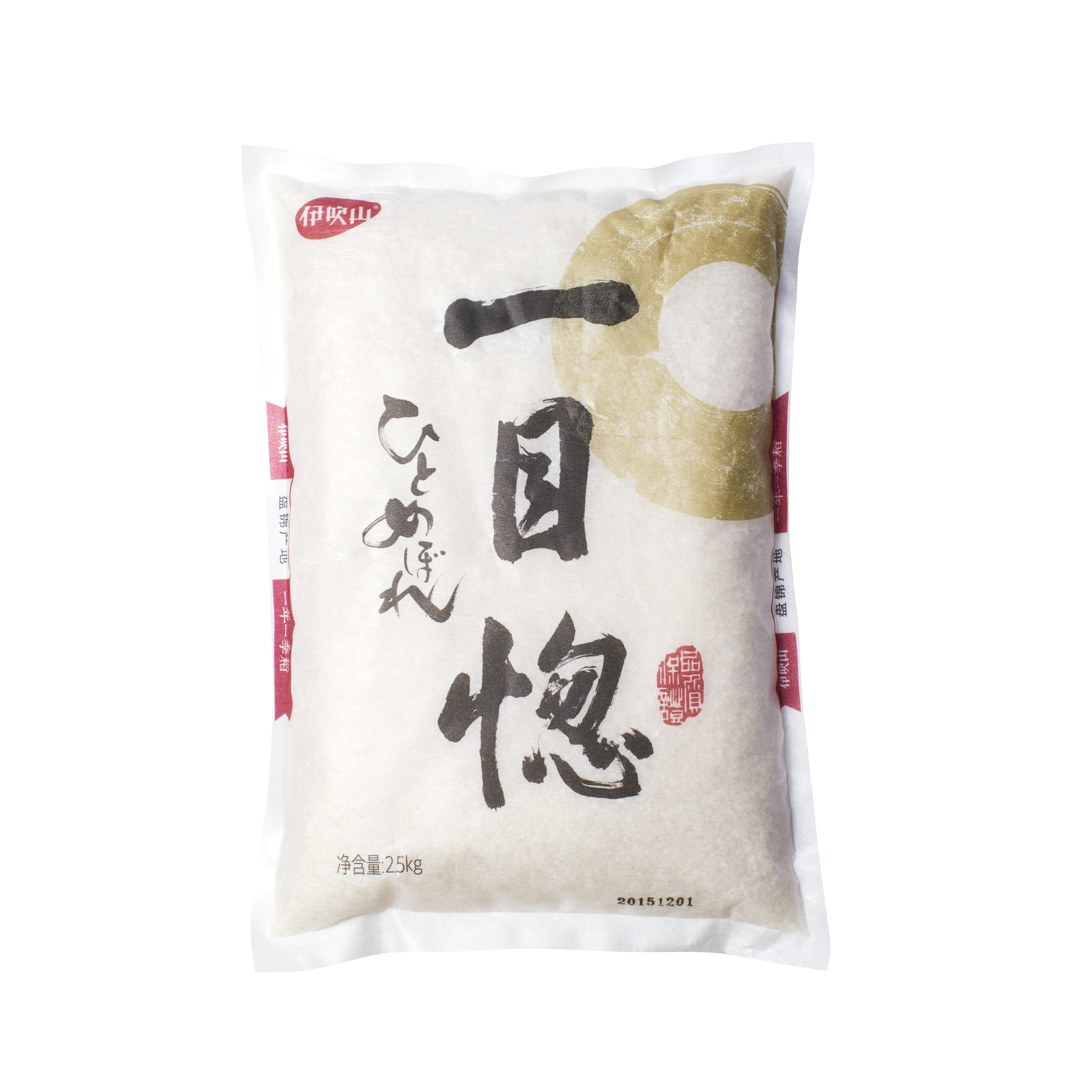 植優食品（上海）有限公司