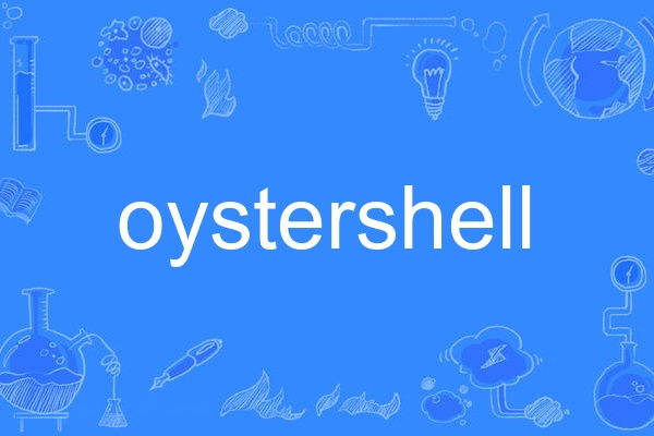 oystershell oystershell